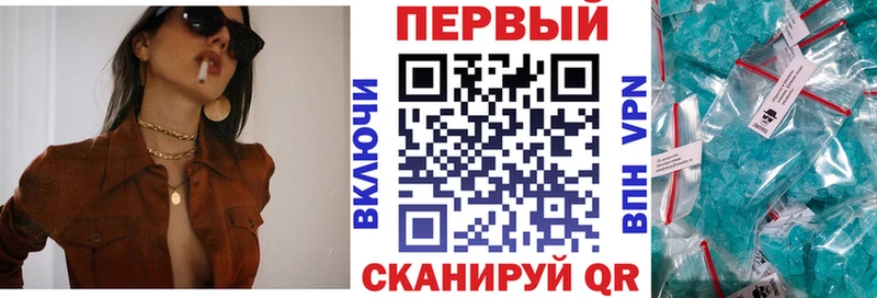 где купить наркоту  мориарти состав  АМФ 97%  Безенчук  МЕГА ССЫЛКА 