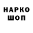 Кетамин VHQ Anush Santrievna