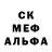Метадон кристалл Strannik Semon