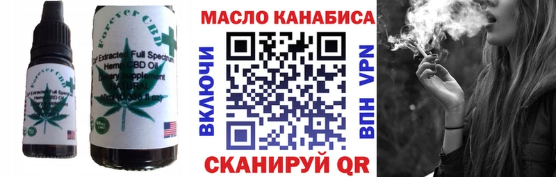 где найти   Безенчук  KRAKEN рабочий сайт  Canna-Cookies конопля 