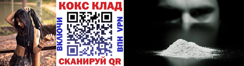 COCAIN VHQ  KRAKEN маркетплейс  Безенчук 