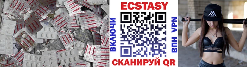 Экстази mix  МЕГА маркетплейс  Безенчук 