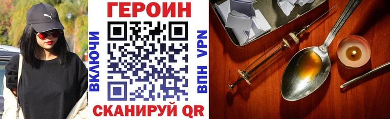 где можно купить наркотик  Безенчук  Героин герыч 