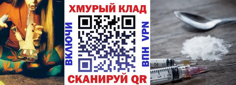 ГЕРОИН белый Безенчук
