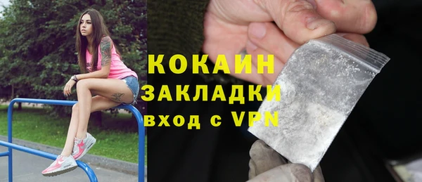 спайс Фурманов