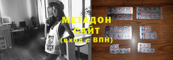 мяу мяу кристалл Алексин