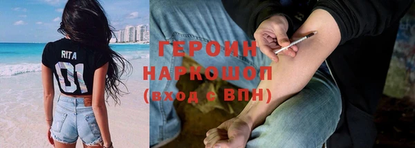кокаин VHQ Алексеевка