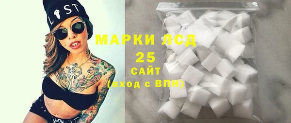 гидра Красноперекопск