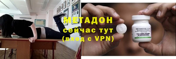 гидра Ханты-Мансийск