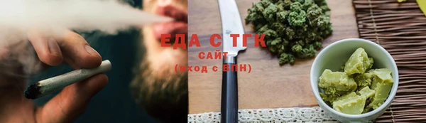 кокаин VHQ Алексеевка