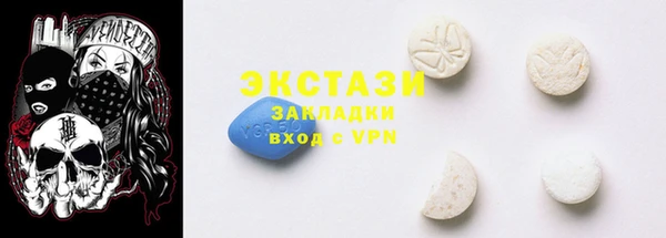 кристаллы Кинешма