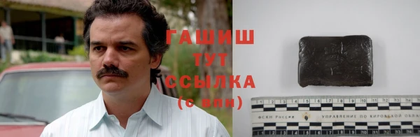 кокаин VHQ Алексеевка