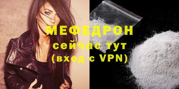 MDMA Premium VHQ Каменногорск