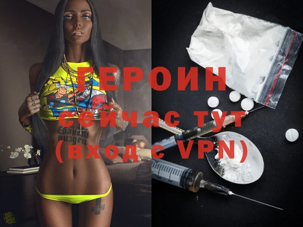 мяу мяу кристалл Алексин