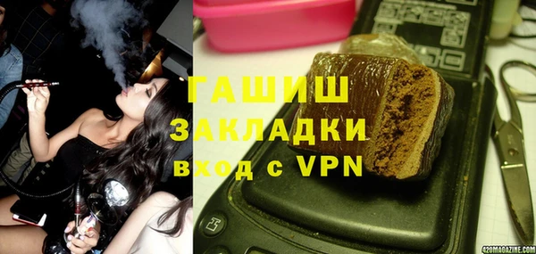 спайс Алзамай