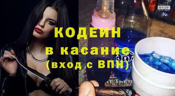 кокаин VHQ Алексеевка