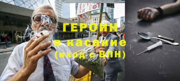 ПСИЛОЦИБИНОВЫЕ ГРИБЫ Абаза