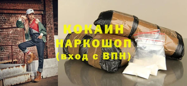 кокаин VHQ Алексеевка