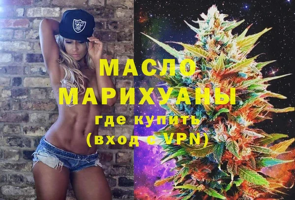 мдма Каменск-Шахтинский