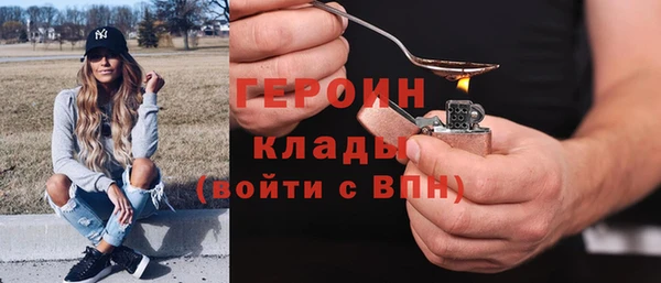 альфа пвп Хадыженск