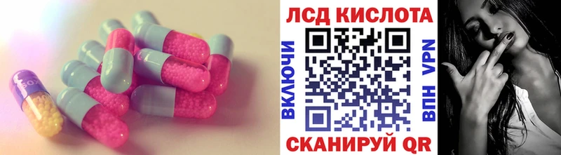 Лсд 25 экстази кислота Безенчук
