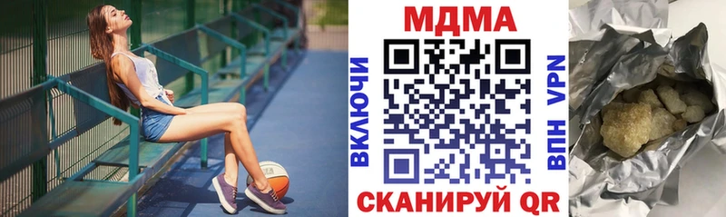 где можно купить   Безенчук  МДМА crystal 