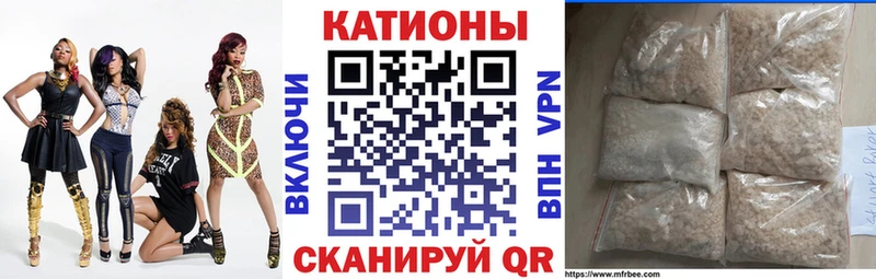 МЯУ-МЯУ мука Безенчук