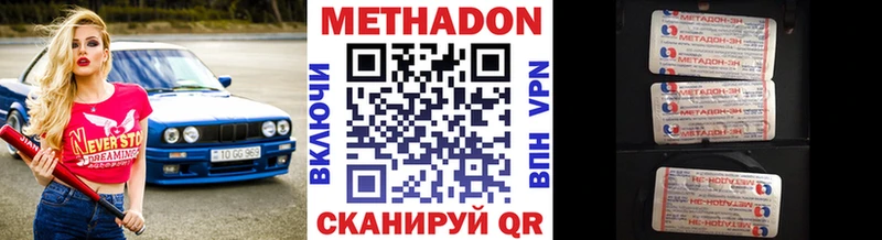 OMG tor  мориарти телеграм  Безенчук  МЕТАДОН мёд  наркошоп 