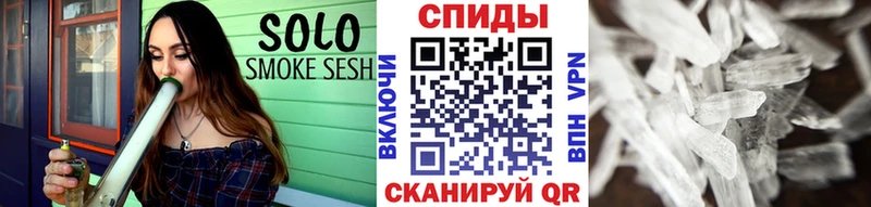 МЕТАМФЕТАМИН Methamphetamine  гидра как зайти  Безенчук 