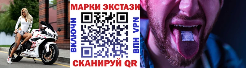 Марки N-bome 1500мкг  мега вход  маркетплейс состав  Безенчук 