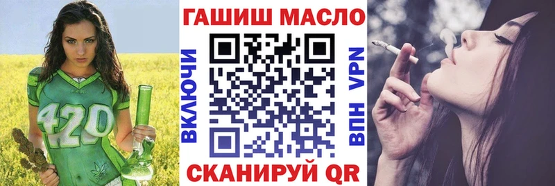 купить закладку Безенчук Дистиллят ТГК концентрат